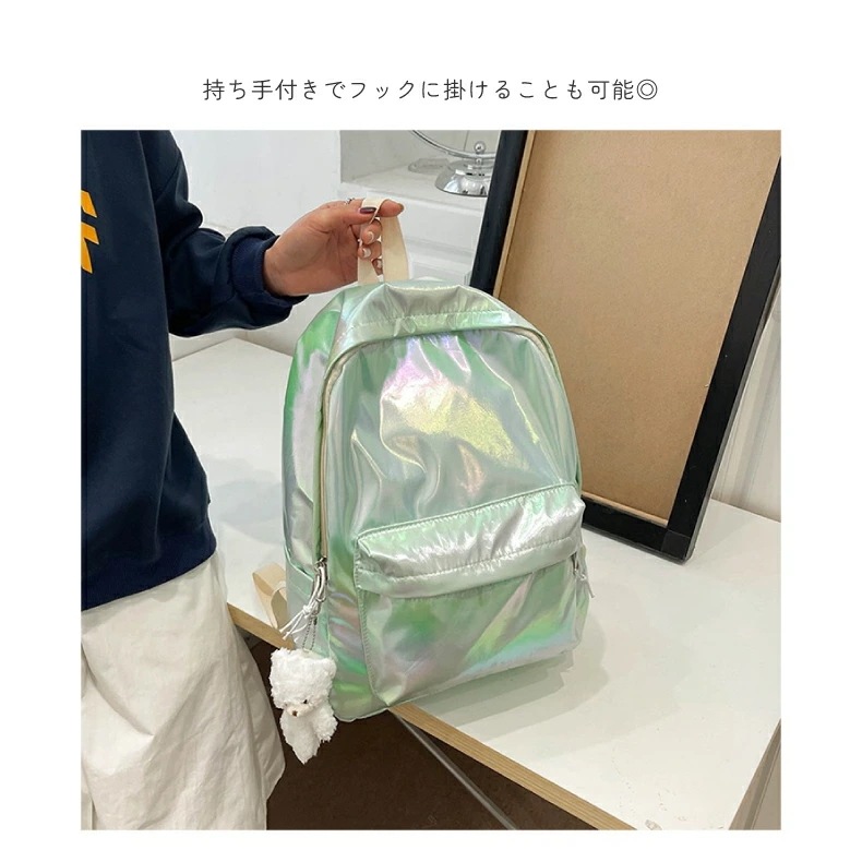オーロラ バッグ オーロラ リュック バックパック パール レインボー ホログラム カラフル 光沢 シャイニー キラキラ 鞄 バック リュックサック 通学 お出かけ 小学生 中学生 大学生 遠足 旅行 オーロラ バッグ オーロラ リュック バックパック パール レインボー ホログラム カラフル 光沢 シャイニー キラキラ 鞄 バック リュックサック 通学 お出かけ 小学生 中学生 大学生 遠足 旅行