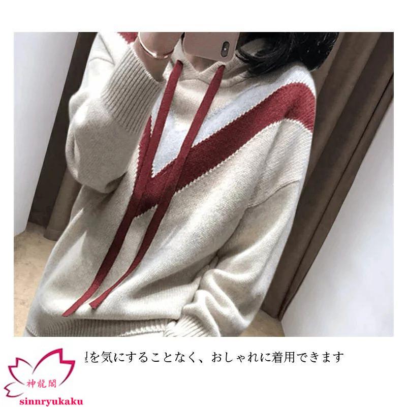 ニットパーカー レディースパーカー フード付き プルパーカー 秋パーカー 秋物 カラーブロック 長袖 ニットトップス プルオーバー 大きいサイズ 春秋 トップス ニットパーカー レディースパーカー フード付き プルパーカー 秋パーカー 秋物 カラーブロック 長袖 ニットトップス プルオーバー 大きいサイズ 春秋 トップス