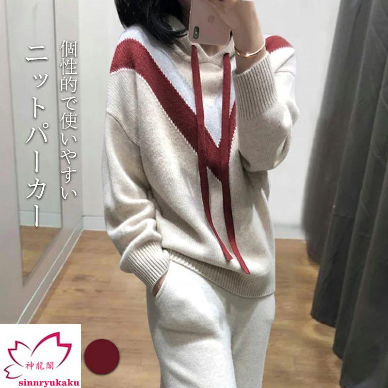 ニットパーカー レディースパーカー フード付き プルパーカー 秋パーカー 秋物 カラーブロック 長袖 ニットトップス プルオーバー 大きいサイズ 春秋 トップス ニットパーカー レディースパーカー フード付き プルパーカー 秋パーカー 秋物 カラーブロック 長袖 ニットトップス プルオーバー 大きいサイズ 春秋 トップス