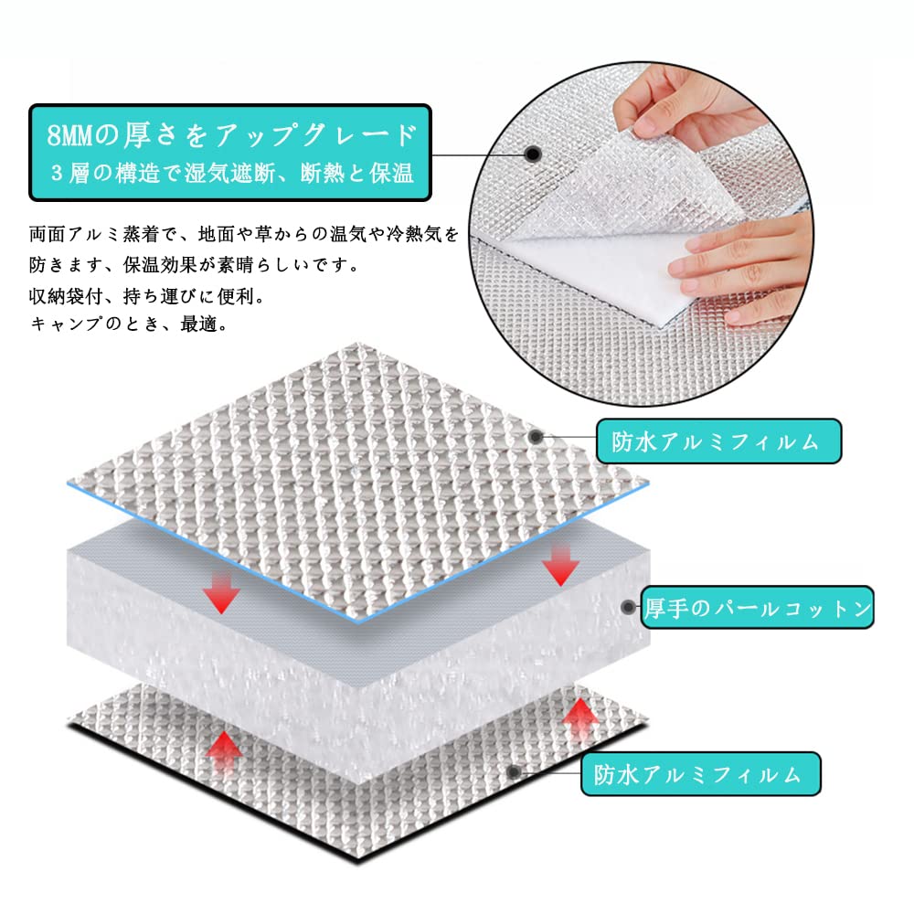 cukulife 8mm 銀マット 極厚 アルミフィルム ピングシート 両面アルミ 防水 防湿 断熱 (150/180/200/250/300cmx200cm) ピクニックシート キャンプマット レジ cukulife 8mm 銀マット 極厚 アルミフィルム ピングシート 両面アルミ 防水 防湿 断熱 (150/180/200/250/300cmx200cm) ピクニックシート キャンプマット レジ