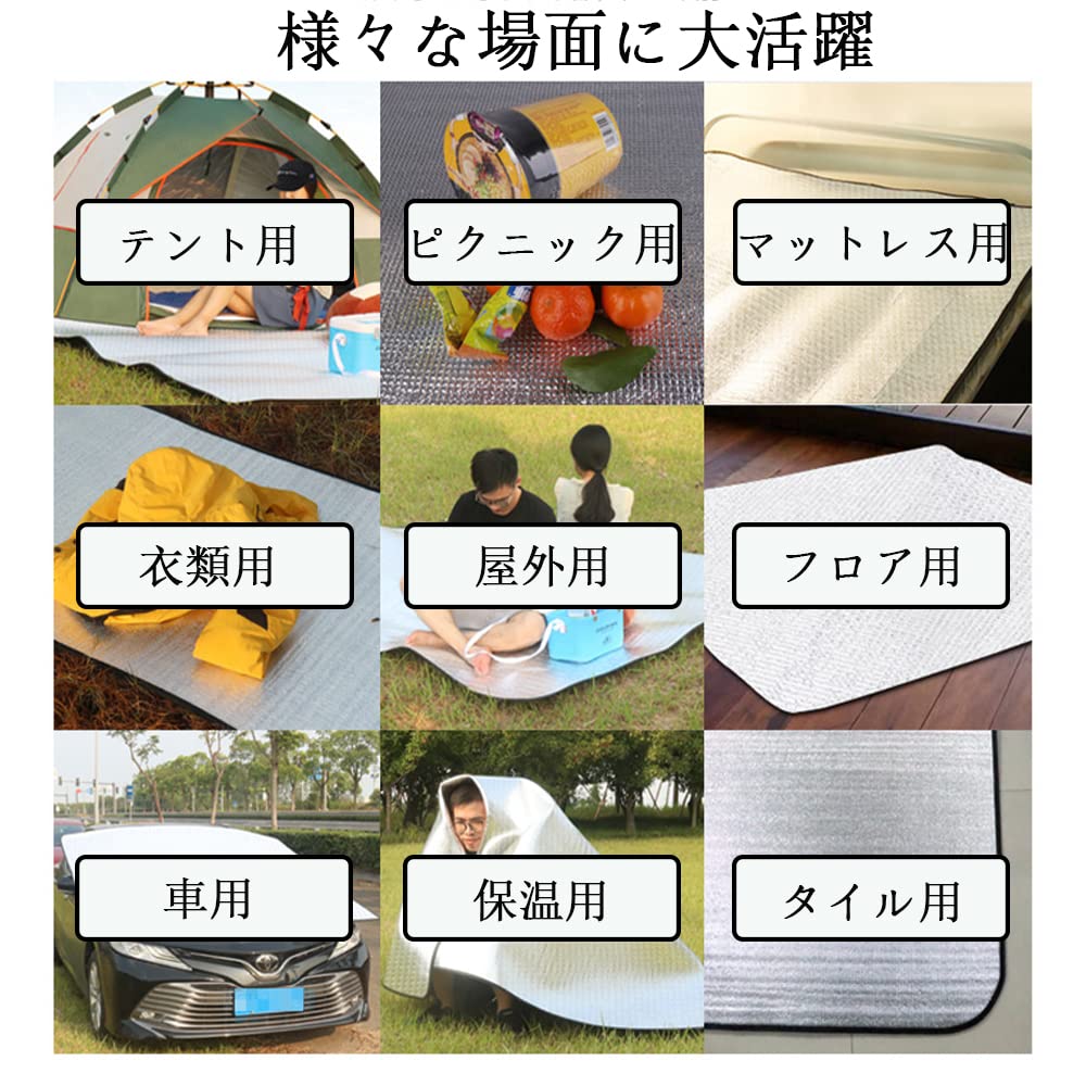 cukulife 8mm 銀マット 極厚 アルミフィルム ピングシート 両面アルミ 防水 防湿 断熱 (150/180/200/250/300cmx200cm) ピクニックシート キャンプマット レジ cukulife 8mm 銀マット 極厚 アルミフィルム ピングシート 両面アルミ 防水 防湿 断熱 (150/180/200/250/300cmx200cm) ピクニックシート キャンプマット レジ