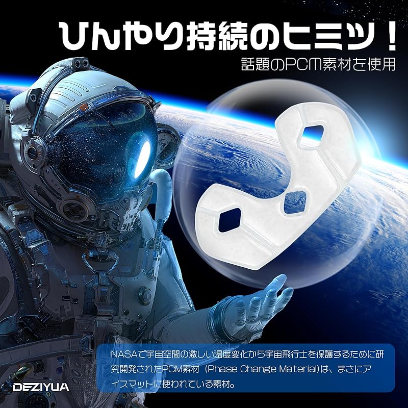 DEZIYUA 2024夏新登場！【暑さ対策グッズ 冷感椅子】姿勢サポート椅子&ひんやりマット セット 【NASA開発PCM活用！28℃で自然凍結】冷却グッズ 繰り返し使用可能 猫背改善 腰が痛くなら
