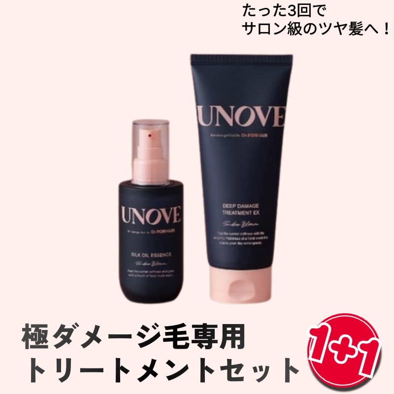 Qoo10] UNOVE アノブ ディープダメージ トリートメント