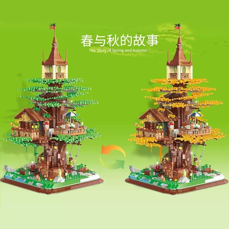 ツリーハウスの顆粒子供用レゴおもちゃ ツリーハウスの顆粒子供用レゴおもちゃ