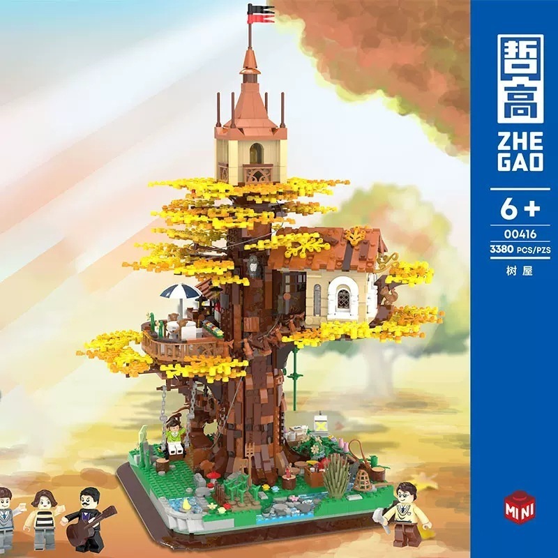 ツリーハウスの顆粒子供用レゴおもちゃ ツリーハウスの顆粒子供用レゴおもちゃ