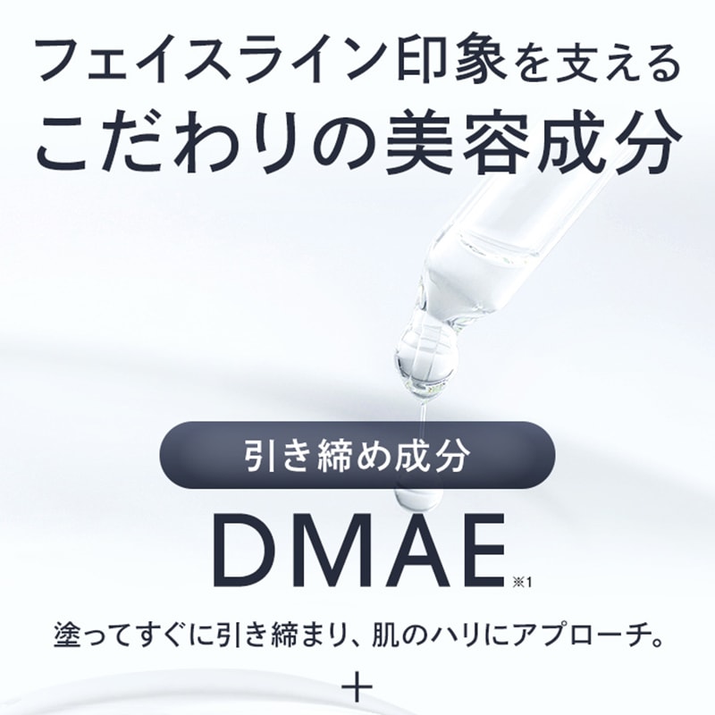 Qoo10] EMIRISE 【レチノール配合】Vフレームセラム27m