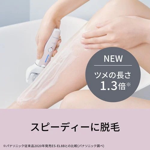 パナソニック ES-EY8A-P 脱毛器 ソイエ ピンク ESEY8AP パナソニック ES-EY8A-P 脱毛器 ソイエ ピンク ESEY8AP