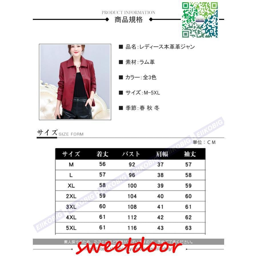レディース革ジャン 本革　秋冬　レザー ライダース ラム革 リブ スリム バイクウェア シングル 女性用　上品　防寒防風