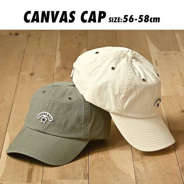 Qoo10] Converse キャップ レディース メンズ おしゃれ