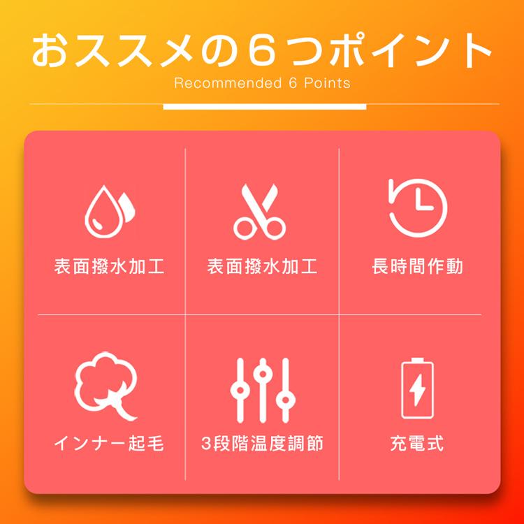 電熱グローブ バイク用電熱手袋 充電式 ヒーター手袋 防寒 メンズ手袋 発熱 防水 防風 3段階調温 即暖 省エネ 耐風撥水 裏起毛 スマホ操作 バイク 防寒対策 電熱グローブ バイク用電熱手袋 充電式 ヒーター手袋 防寒 メンズ手袋 発熱 防水 防風 3段階調温 即暖 省エネ 耐風撥水 裏起毛 スマホ操作 バイク 防寒対策