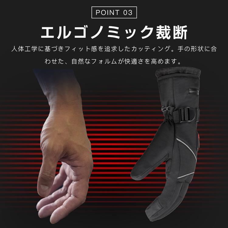 電熱グローブ バイク用電熱手袋 充電式 ヒーター手袋 防寒 メンズ手袋 発熱 防水 防風 3段階調温 即暖 省エネ 耐風撥水 裏起毛 スマホ操作 バイク 防寒対策 電熱グローブ バイク用電熱手袋 充電式 ヒーター手袋 防寒 メンズ手袋 発熱 防水 防風 3段階調温 即暖 省エネ 耐風撥水 裏起毛 スマホ操作 バイク 防寒対策