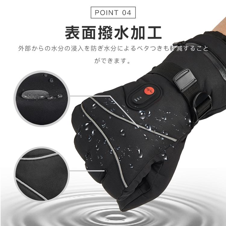 電熱グローブ バイク用電熱手袋 充電式 ヒーター手袋 防寒 メンズ手袋 発熱 防水 防風 3段階調温 即暖 省エネ 耐風撥水 裏起毛 スマホ操作 バイク 防寒対策 電熱グローブ バイク用電熱手袋 充電式 ヒーター手袋 防寒 メンズ手袋 発熱 防水 防風 3段階調温 即暖 省エネ 耐風撥水 裏起毛 スマホ操作 バイク 防寒対策