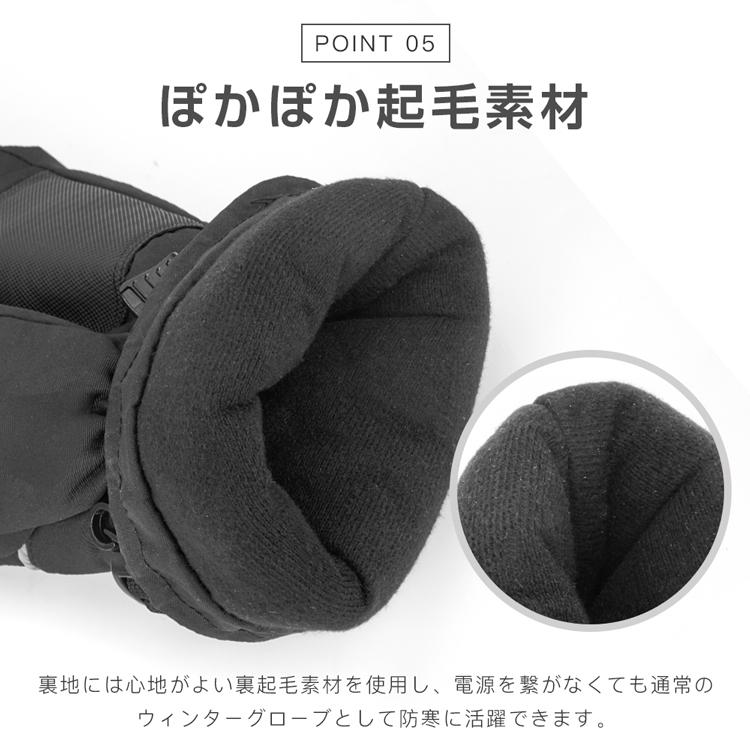 電熱グローブ バイク用電熱手袋 充電式 ヒーター手袋 防寒 メンズ手袋 発熱 防水 防風 3段階調温 即暖 省エネ 耐風撥水 裏起毛 スマホ操作 バイク 防寒対策 電熱グローブ バイク用電熱手袋 充電式 ヒーター手袋 防寒 メンズ手袋 発熱 防水 防風 3段階調温 即暖 省エネ 耐風撥水 裏起毛 スマホ操作 バイク 防寒対策