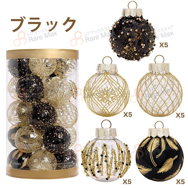 クリスマスボール クリスマス飾り オーナメントボール 華やか6CM 25個 装飾 ギフトボックス デコレーション ボール 北欧 飾り おしゃれ 可愛 クリスマスボール クリスマス飾り オーナメントボール 華やか6CM 25個 装飾 ギフトボックス デコレーション ボール 北欧 飾り おしゃれ 可愛