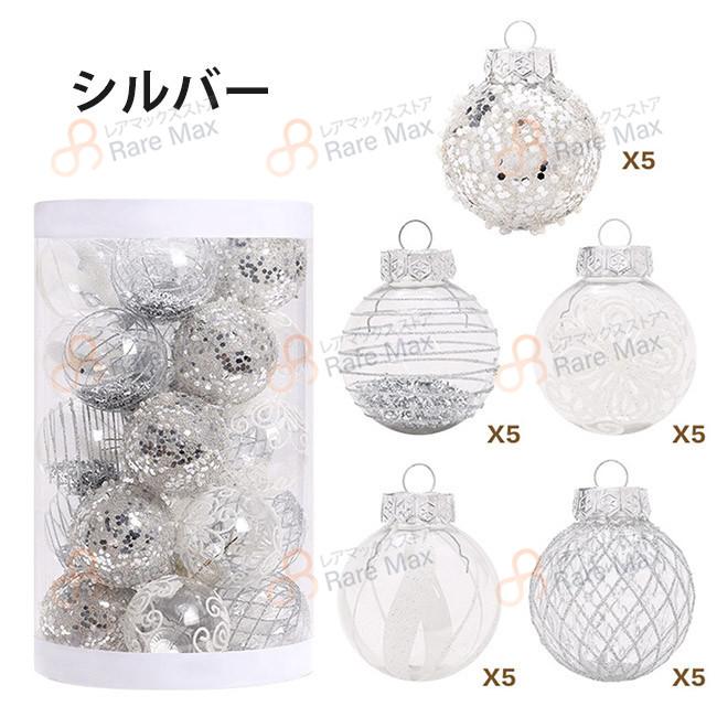 クリスマスボール クリスマス飾り オーナメントボール 華やか6CM 25個 装飾 ギフトボックス デコレーション ボール 北欧 飾り おしゃれ 可愛 クリスマスボール クリスマス飾り オーナメントボール 華やか6CM 25個 装飾 ギフトボックス デコレーション ボール 北欧 飾り おしゃれ 可愛