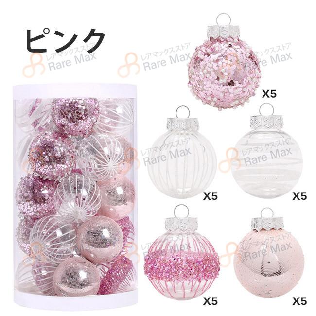 クリスマスボール クリスマス飾り オーナメントボール 華やか6CM 25個 装飾 ギフトボックス デコレーション ボール 北欧 飾り おしゃれ 可愛 クリスマスボール クリスマス飾り オーナメントボール 華やか6CM 25個 装飾 ギフトボックス デコレーション ボール 北欧 飾り おしゃれ 可愛