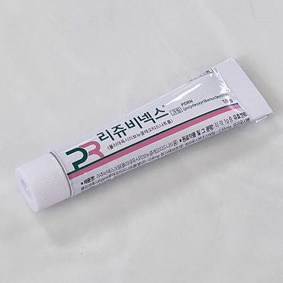 週末限定価格　リジュオール　再生クリーム　リジュラン　リジュビネックス 5986207868.jpg