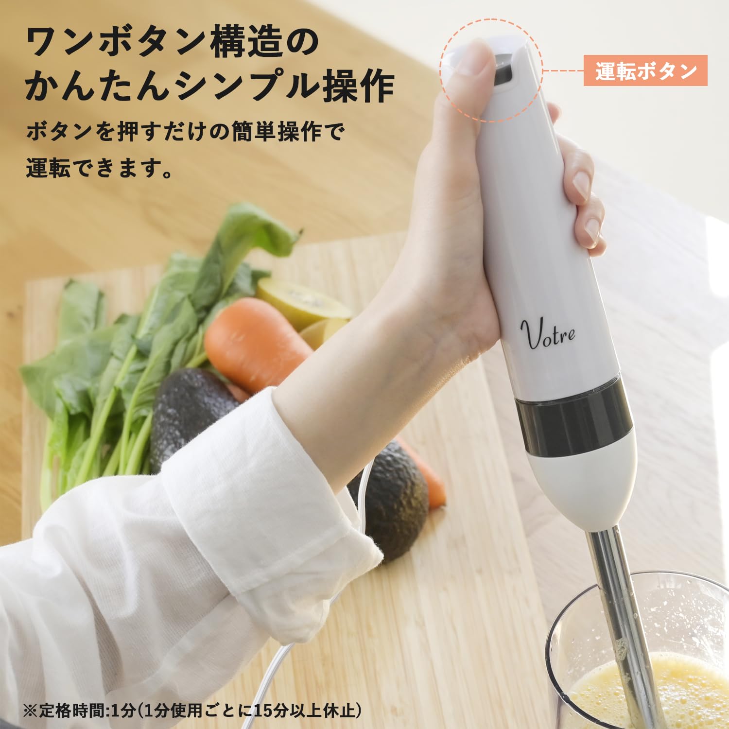 371 ハンドブレンダー フードプロセッサー 離乳食 みじん切り スムージー 楽天市場】ハンドブレンダー スムージーミキサー ドリテック