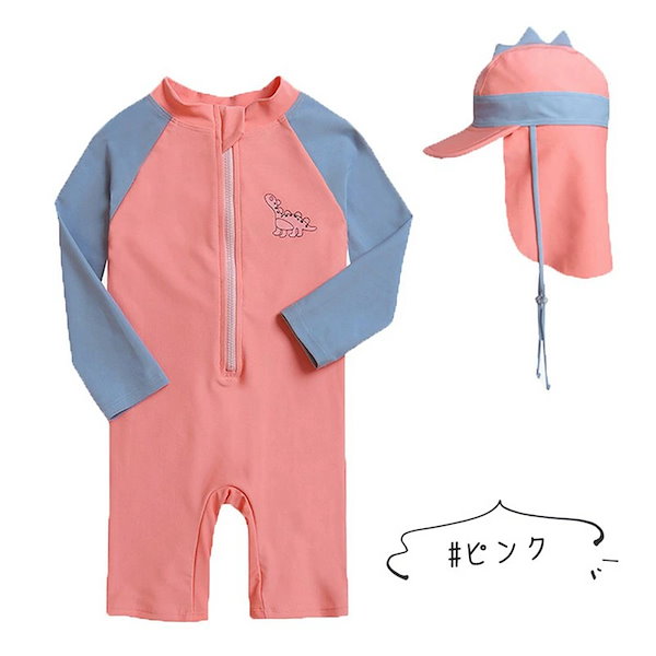 Qoo10] ベビー 水着 男の子 80 90 女の子