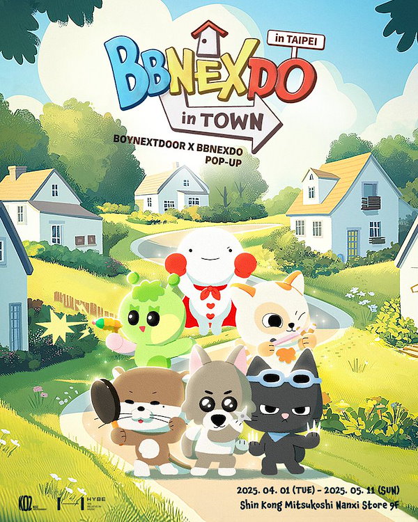 Qoo10] HYBE 【国内よりすぐ発送】【公式】 BOYNE