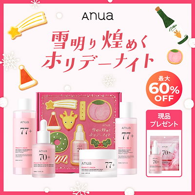 Qoo10] アヌア 【Coming Soon】 雪明り煌めく : キット・コフレ・福袋