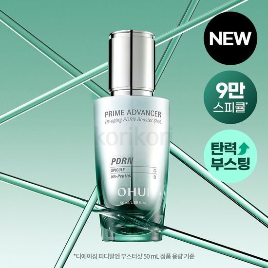プライムアドバンサーディーエイジング PDRN ブースターショット50ml2