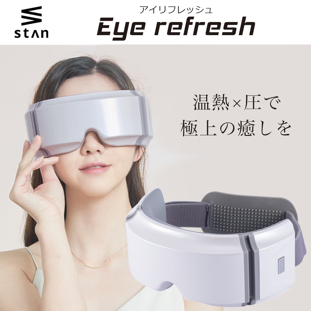 目元エステ アイウォーマー アイケア 目 こめかみ リラックス ホットアイマスク コードレス 充電式 振動 3D 折りたたみ 男女兼用 プレゼント ギフト