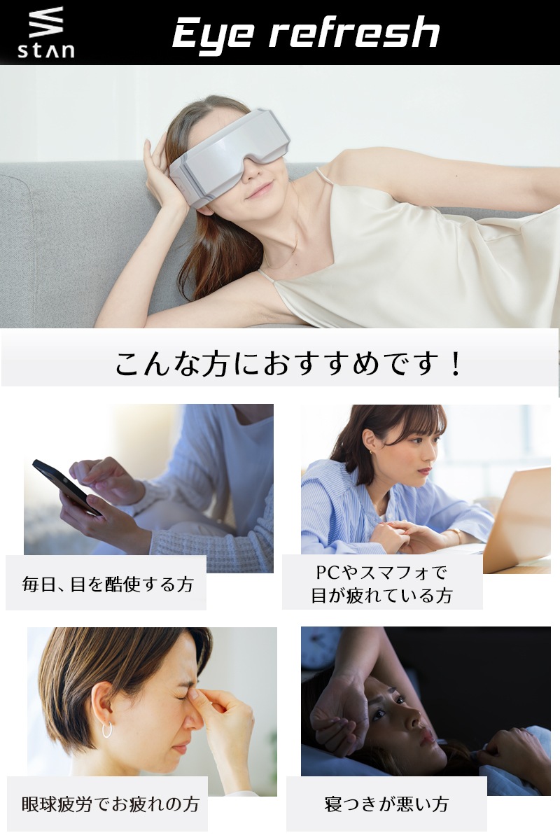 目元エステ アイウォーマー アイケア 目 こめかみ リラックス ホットアイマスク コードレス 充電式 振動 3D 折りたたみ 男女兼用 プレゼント ギフト