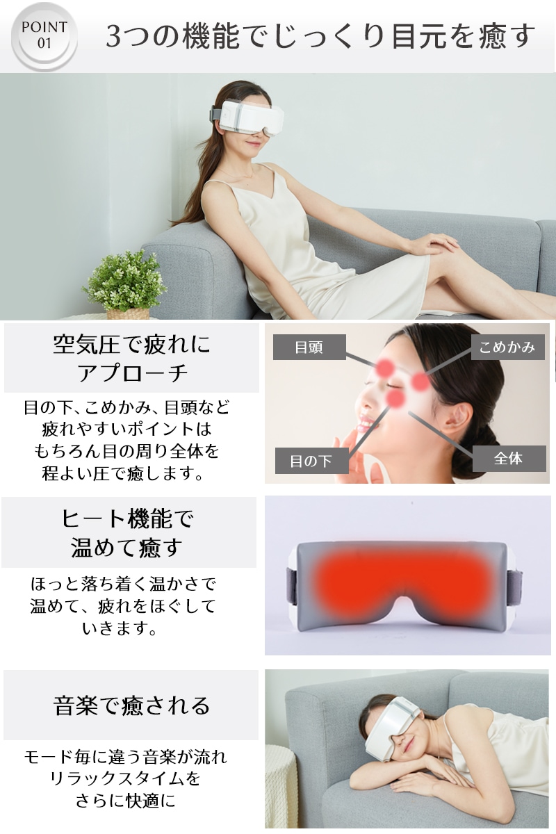 目元エステ アイウォーマー アイケア 目 こめかみ リラックス ホットアイマスク コードレス 充電式 振動 3D 折りたたみ 男女兼用 プレゼント ギフト