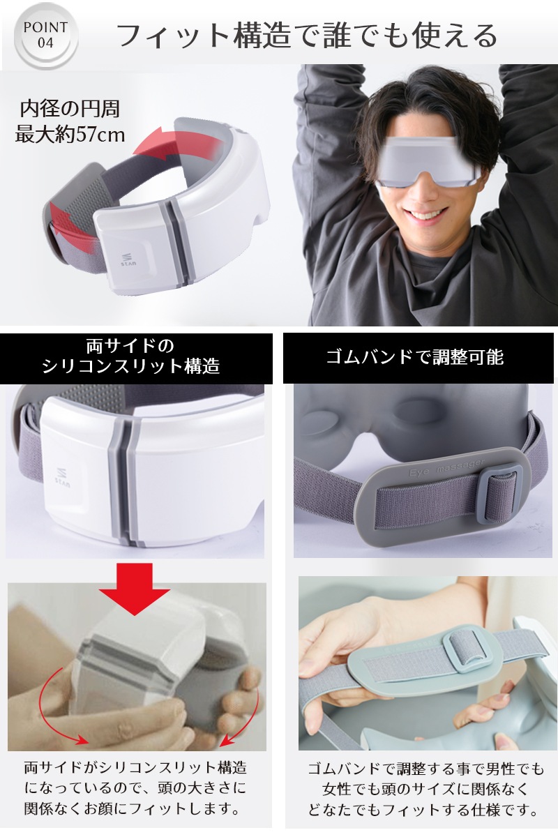 目元エステ アイウォーマー アイケア 目 こめかみ リラックス ホットアイマスク コードレス 充電式 振動 3D 折りたたみ 男女兼用 プレゼント ギフト