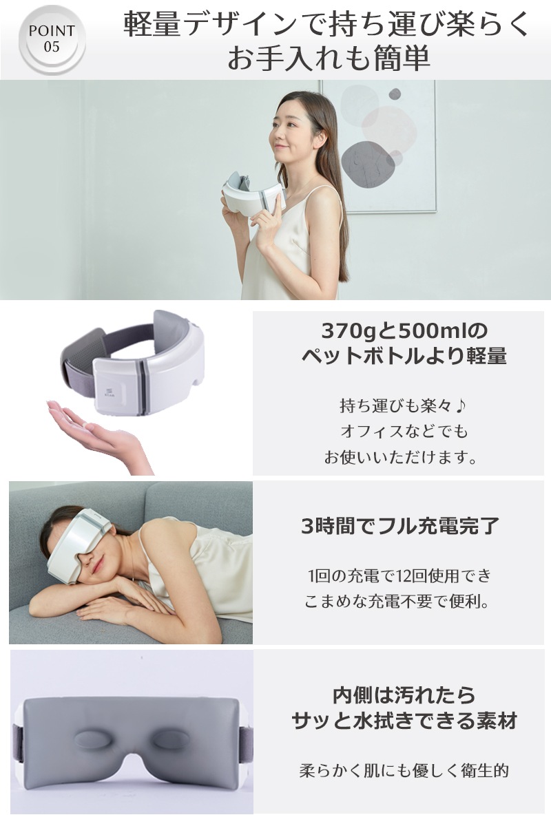 目元エステ アイウォーマー アイケア 目 こめかみ リラックス ホットアイマスク コードレス 充電式 振動 3D 折りたたみ 男女兼用 プレゼント ギフト