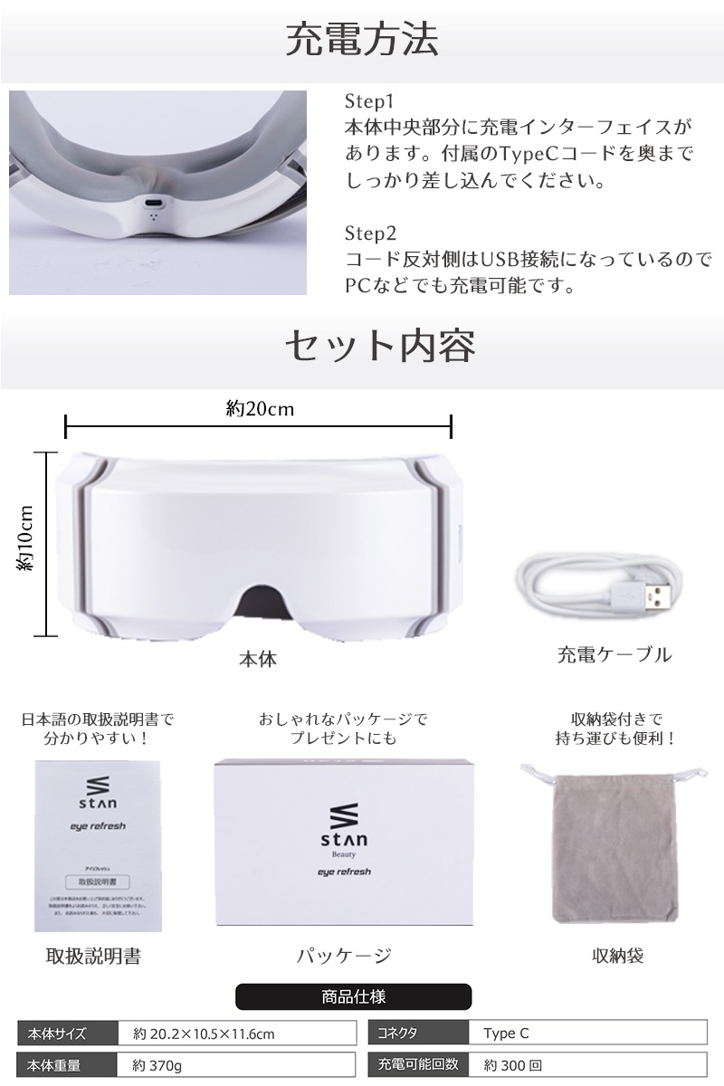目元エステ アイウォーマー アイケア 目 こめかみ リラックス ホットアイマスク コードレス 充電式 振動 3D 折りたたみ 男女兼用 プレゼント ギフト