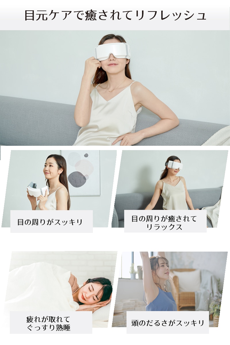 目元エステ アイウォーマー アイケア 目 こめかみ リラックス ホットアイマスク コードレス 充電式 振動 3D 折りたたみ 男女兼用 プレゼント ギフト