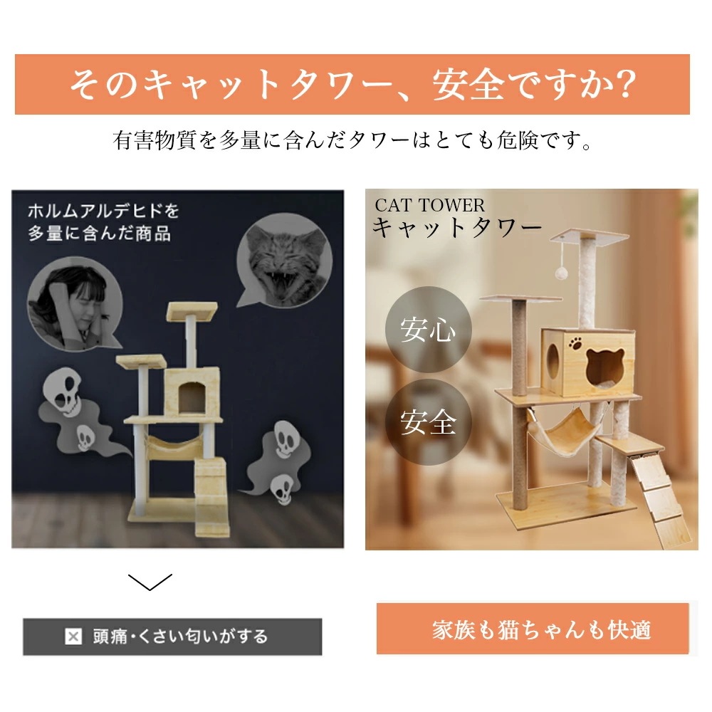 今も人気!キャットタワー 据え置き 木製 猫ハウス 多頭飼い 見晴台付き スリム 猫タワー 猫用品 爪とぎ 組み立て式 運動不足解消 爪磨き ネコのおもちゃ キャットランド 隠れ家 ネコ用品 ストレス 今も人気!キャットタワー 据え置き 木製 猫ハウス 多頭飼い 見晴台付き スリム 猫タワー 猫用品 爪とぎ 組み立て式 運動不足解消 爪磨き ネコのおもちゃ キャットランド 隠れ家 ネコ用品 ストレス
