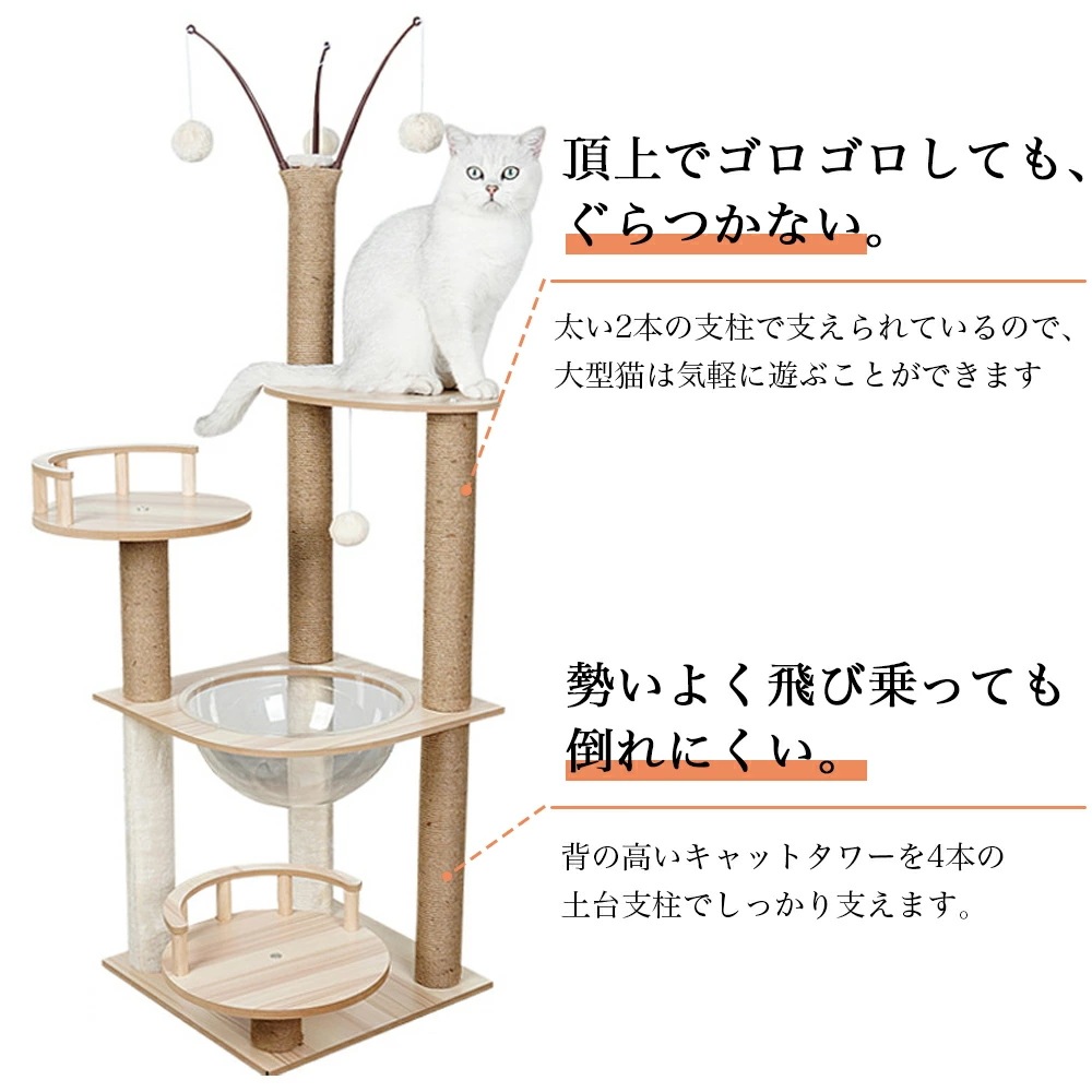 今も人気!キャットタワー 据え置き 木製 猫ハウス 多頭飼い 見晴台付き スリム 猫タワー 猫用品 爪とぎ 組み立て式 運動不足解消 爪磨き ネコのおもちゃ キャットランド 隠れ家 ネコ用品 ストレス 今も人気!キャットタワー 据え置き 木製 猫ハウス 多頭飼い 見晴台付き スリム 猫タワー 猫用品 爪とぎ 組み立て式 運動不足解消 爪磨き ネコのおもちゃ キャットランド 隠れ家 ネコ用品 ストレス