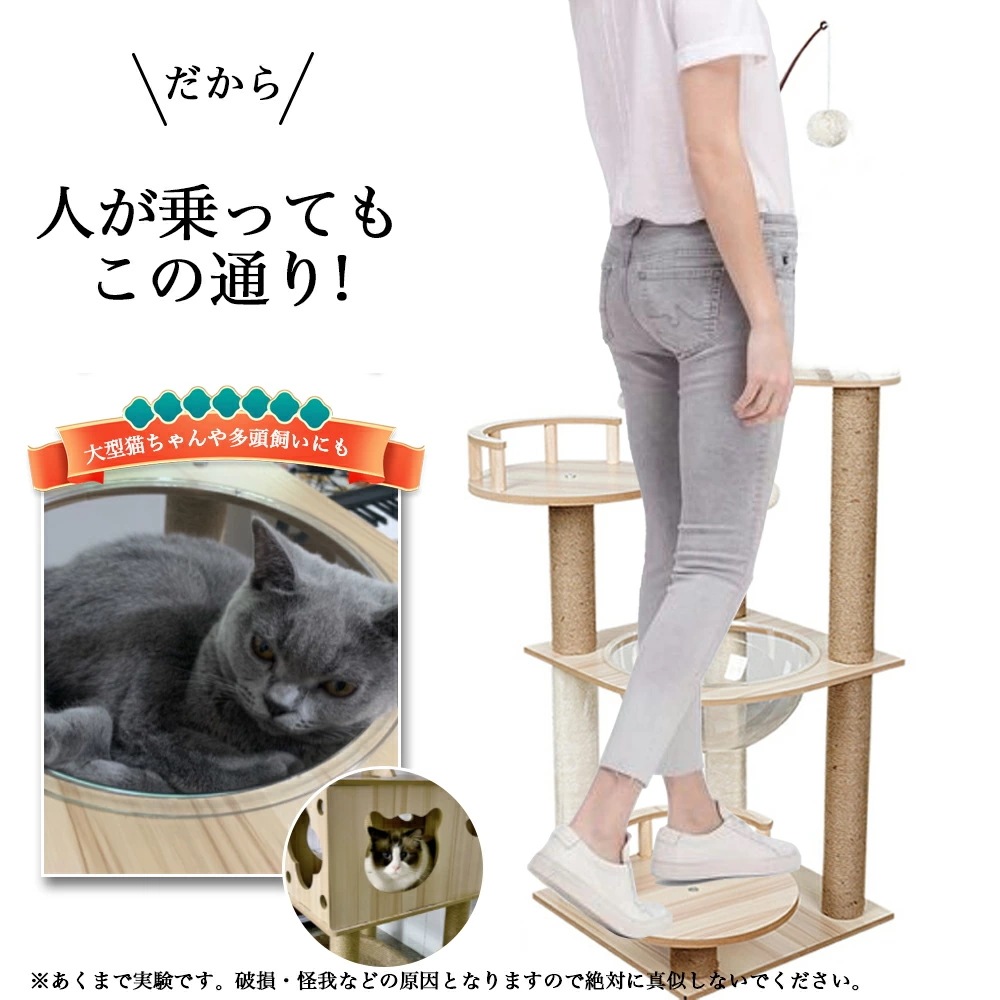 今も人気!キャットタワー 据え置き 木製 猫ハウス 多頭飼い 見晴台付き スリム 猫タワー 猫用品 爪とぎ 組み立て式 運動不足解消 爪磨き ネコのおもちゃ キャットランド 隠れ家 ネコ用品 ストレス 今も人気!キャットタワー 据え置き 木製 猫ハウス 多頭飼い 見晴台付き スリム 猫タワー 猫用品 爪とぎ 組み立て式 運動不足解消 爪磨き ネコのおもちゃ キャットランド 隠れ家 ネコ用品 ストレス