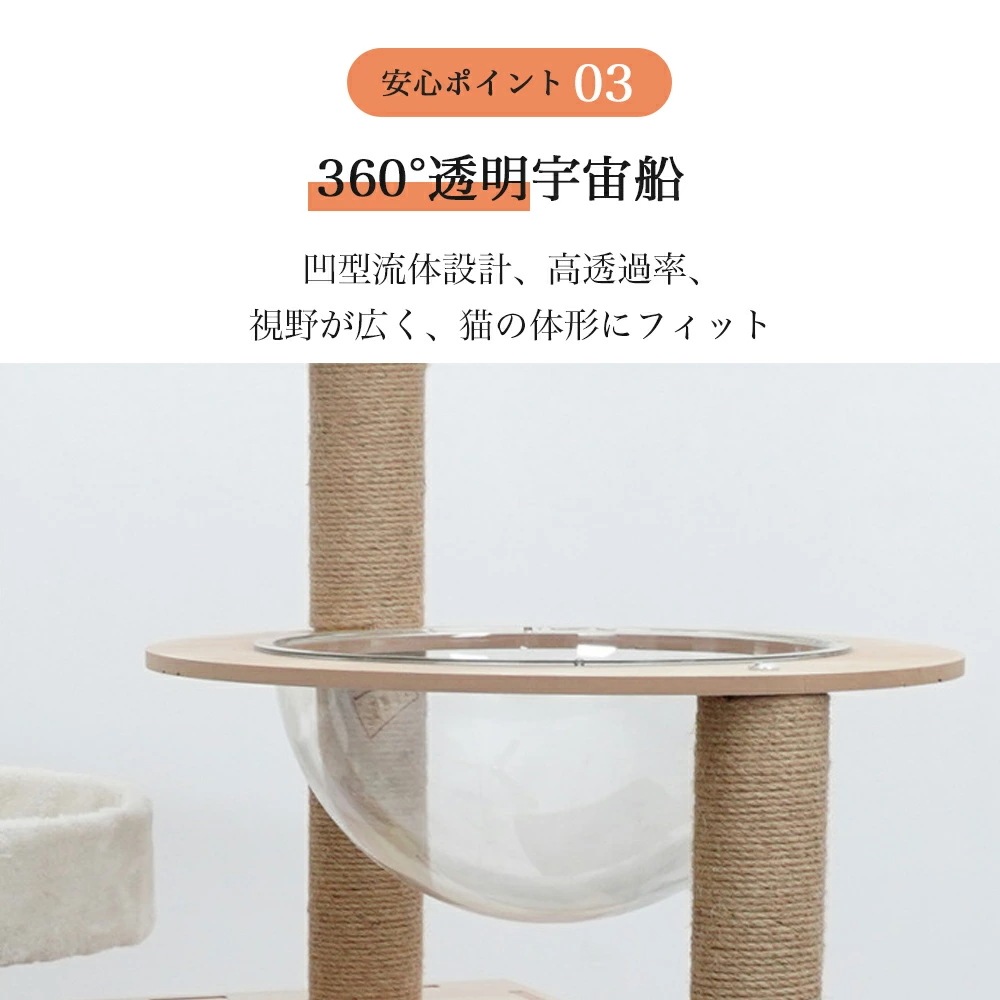 今も人気!キャットタワー 据え置き 木製 猫ハウス 多頭飼い 見晴台付き スリム 猫タワー 猫用品 爪とぎ 組み立て式 運動不足解消 爪磨き ネコのおもちゃ キャットランド 隠れ家 ネコ用品 ストレス 今も人気!キャットタワー 据え置き 木製 猫ハウス 多頭飼い 見晴台付き スリム 猫タワー 猫用品 爪とぎ 組み立て式 運動不足解消 爪磨き ネコのおもちゃ キャットランド 隠れ家 ネコ用品 ストレス
