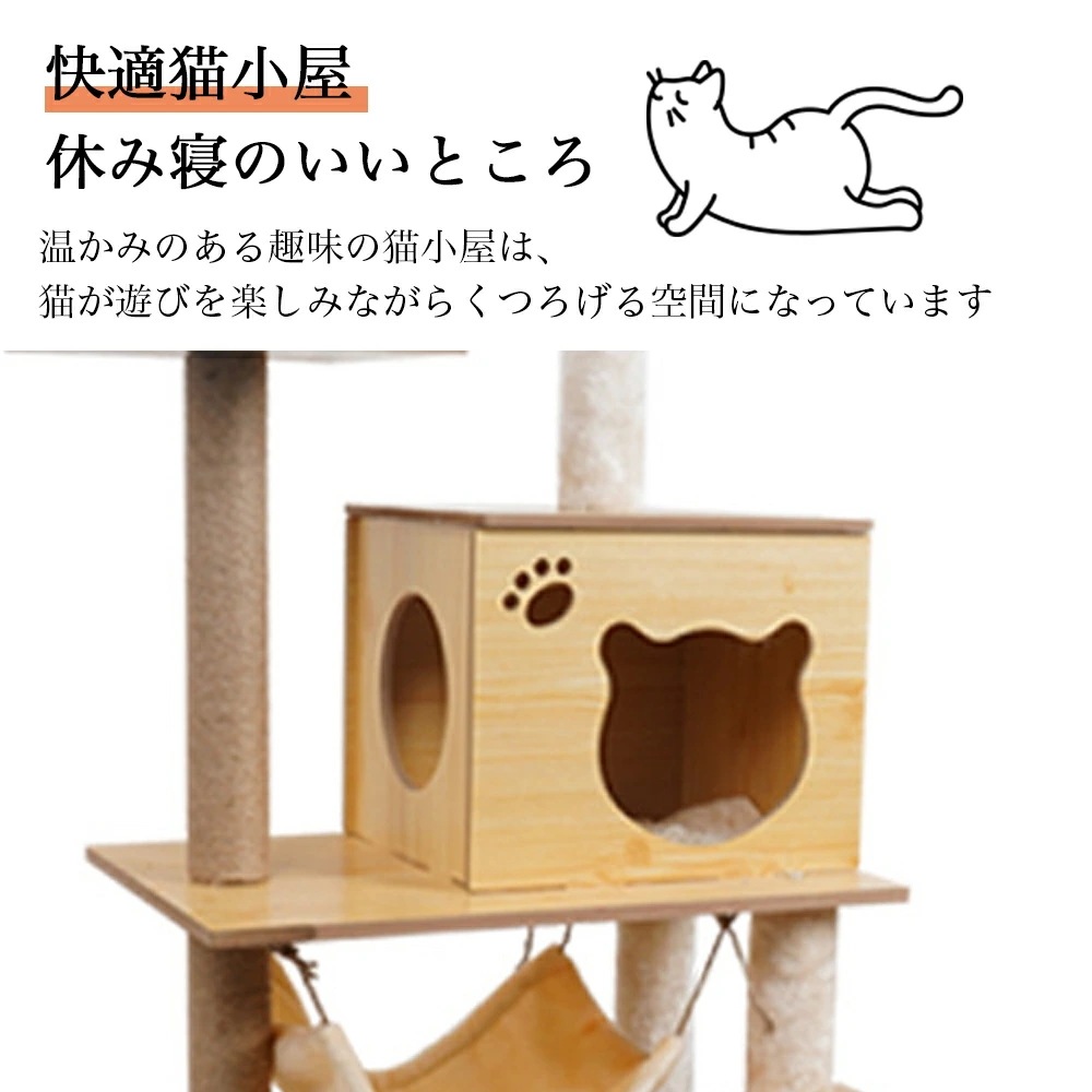 今も人気!キャットタワー 据え置き 木製 猫ハウス 多頭飼い 見晴台付き スリム 猫タワー 猫用品 爪とぎ 組み立て式 運動不足解消 爪磨き ネコのおもちゃ キャットランド 隠れ家 ネコ用品 ストレス 今も人気!キャットタワー 据え置き 木製 猫ハウス 多頭飼い 見晴台付き スリム 猫タワー 猫用品 爪とぎ 組み立て式 運動不足解消 爪磨き ネコのおもちゃ キャットランド 隠れ家 ネコ用品 ストレス