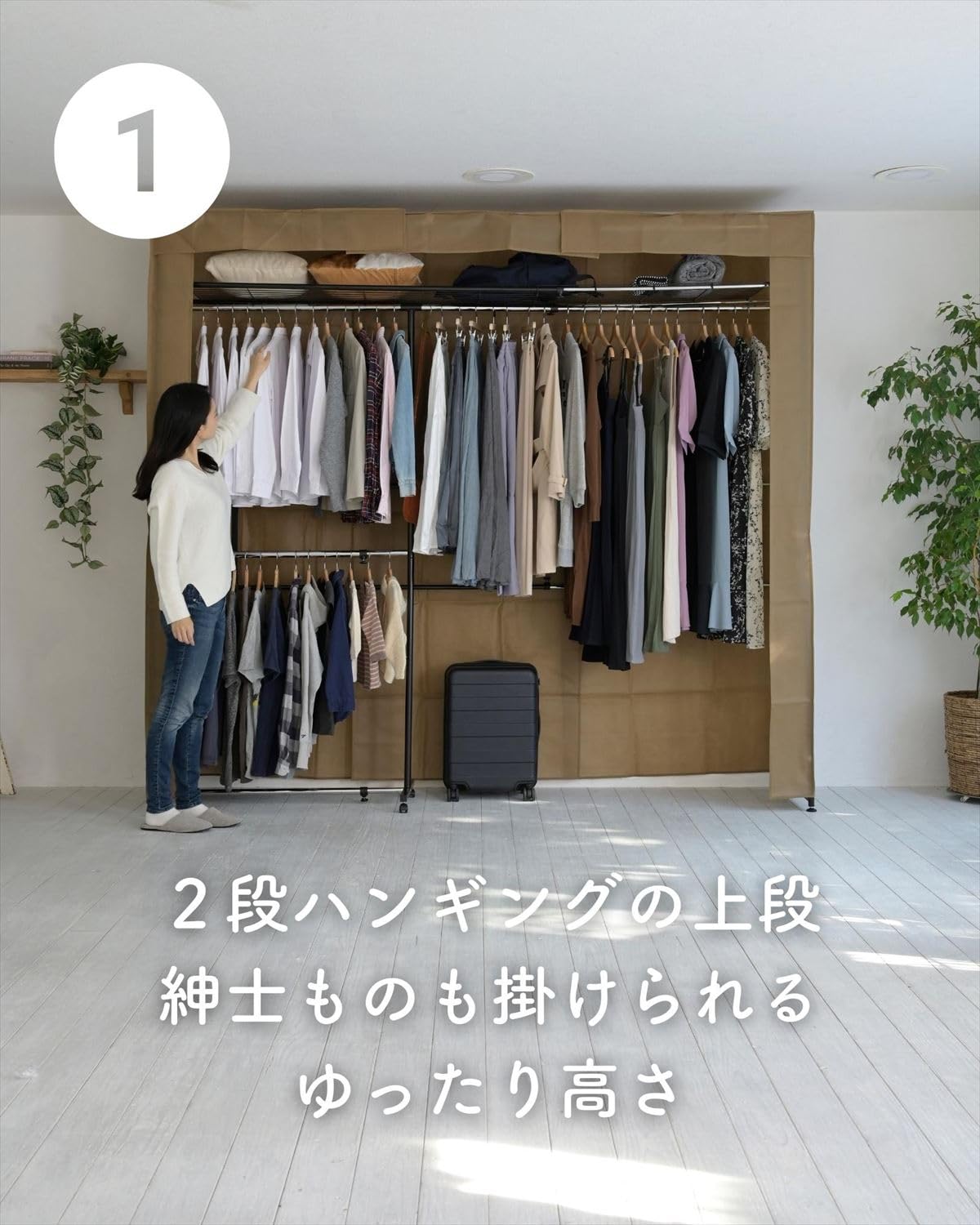 ワードローブ ハンガーラック 幅155-250×奥行56×高さ226cm 2段 頑丈(スチール) 上棚付き カバー付き 大容量 組立品 ブラウン CWCH-250(BR/BK)