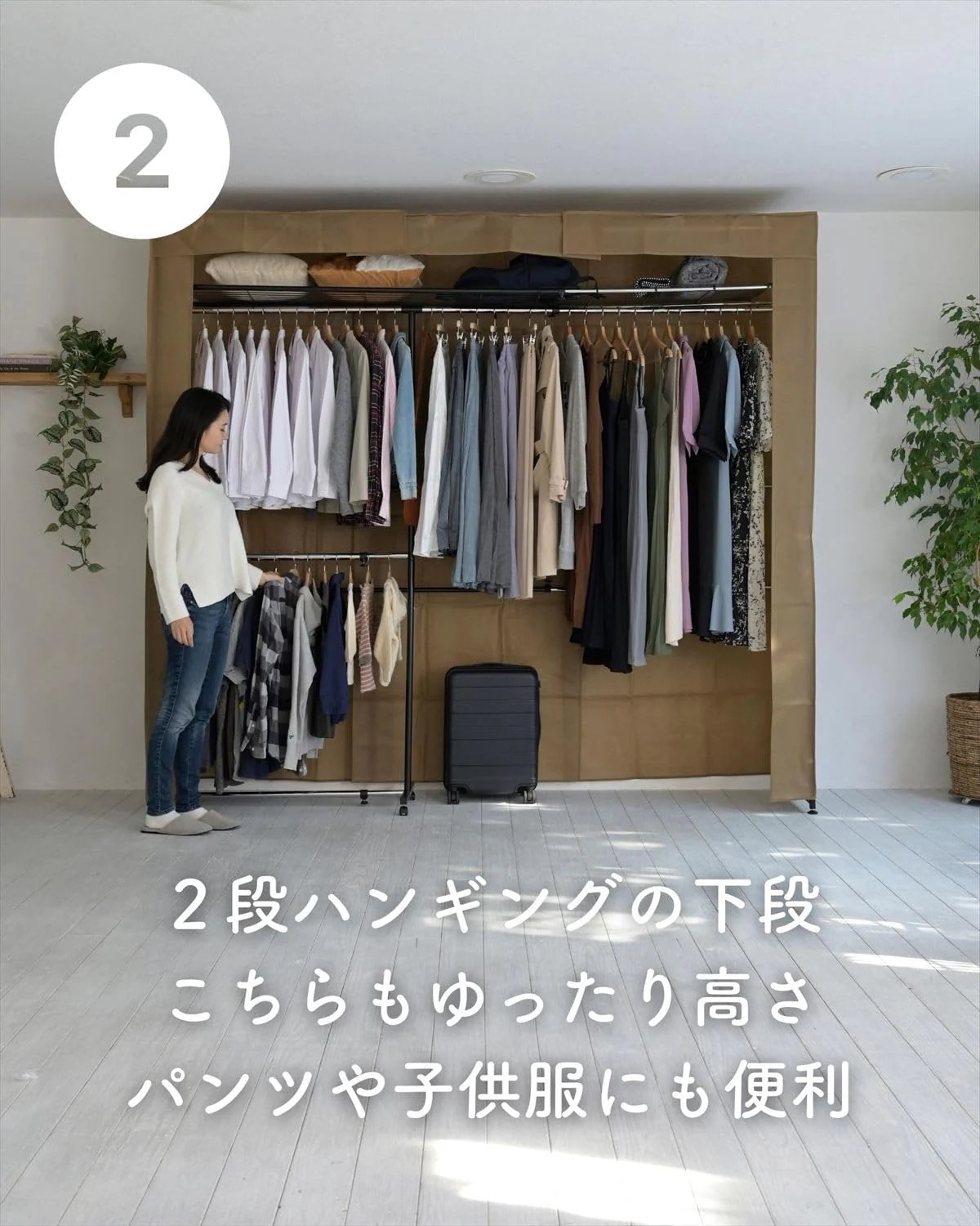 ワードローブ ハンガーラック 幅155-250×奥行56×高さ226cm 2段 頑丈(スチール) 上棚付き カバー付き 大容量 組立品 ブラウン CWCH-250(BR/BK)