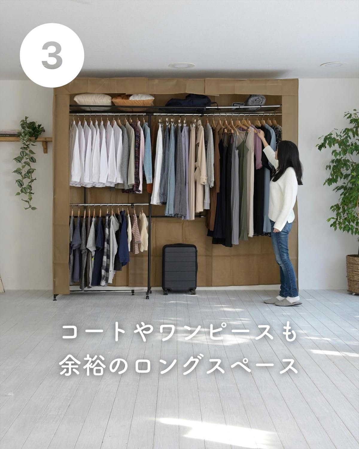 ワードローブ ハンガーラック 幅155-250×奥行56×高さ226cm 2段 頑丈(スチール) 上棚付き カバー付き 大容量 組立品 ブラウン CWCH-250(BR/BK)