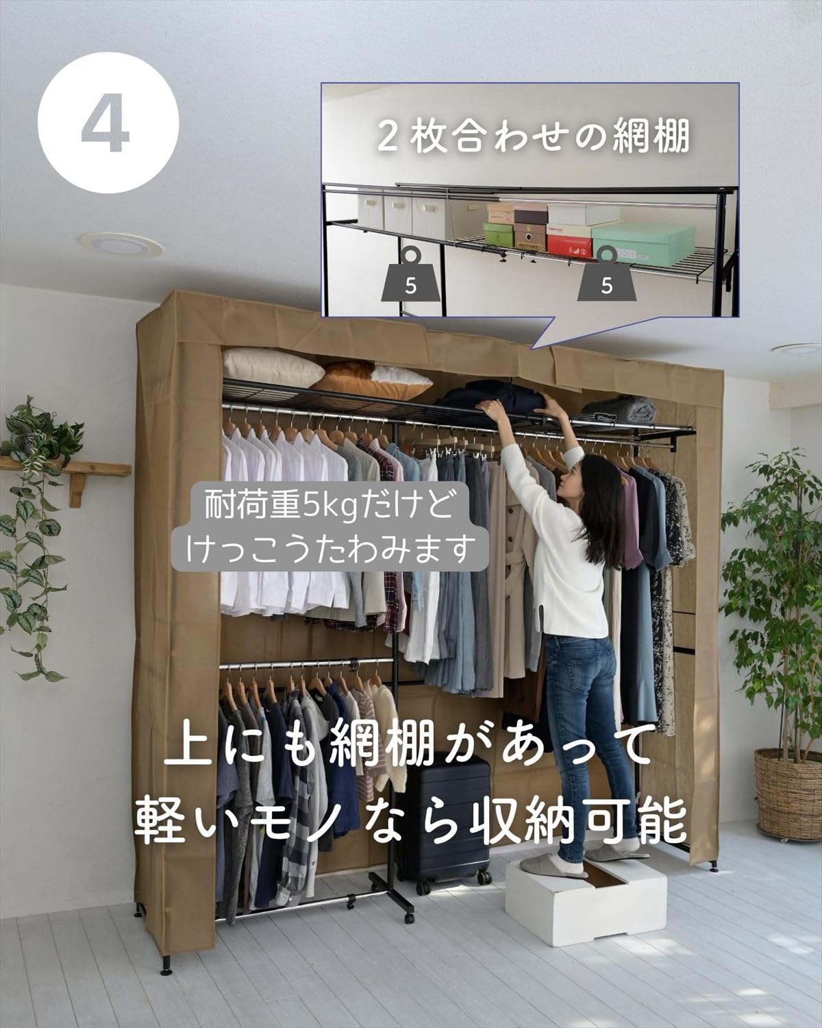 ワードローブ ハンガーラック 幅155-250×奥行56×高さ226cm 2段 頑丈(スチール) 上棚付き カバー付き 大容量 組立品 ブラウン CWCH-250(BR/BK)