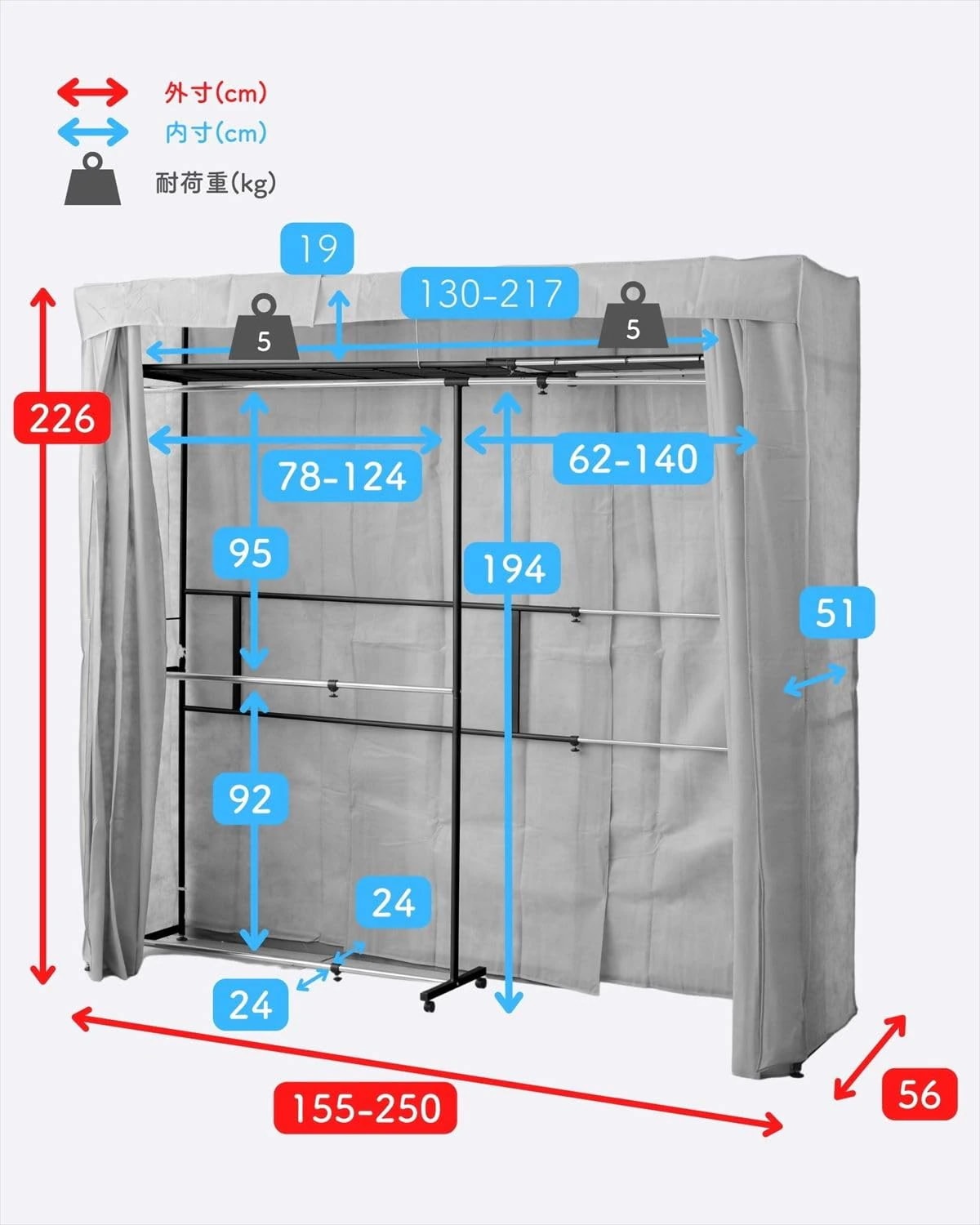 ワードローブ ハンガーラック 幅155-250×奥行56×高さ226cm 2段 頑丈(スチール) 上棚付き カバー付き 大容量 組立品 ブラウン CWCH-250(BR/BK)