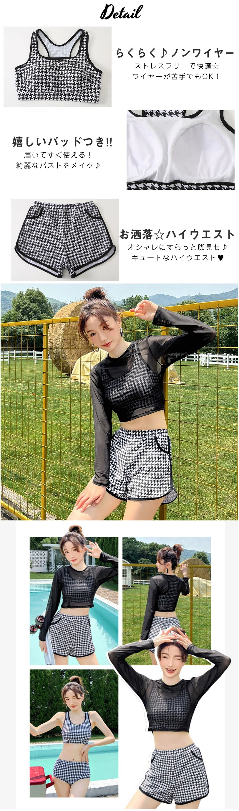 ラッシュガード 4点セット水着付きクリンクルシアートップス×ショートパンツ レディース ラッシュガード 長袖 接触冷感 UVカット 水陸両用 紫外線 紫外線対策 太もも カバーアップ 露出控えめ お