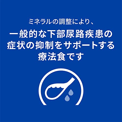 キャットフード ドライ c/d シーディー マルチケア フィッシュ入り 尿ケア 猫用 特別療法食 4kg キャットフード ドライ c/d シーディー マルチケア フィッシュ入り 尿ケア 猫用 特別療法食 4kg