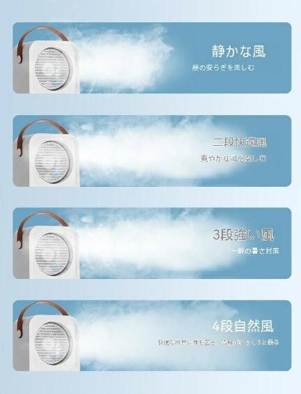 羽なし扇風機 タワーファン 冷風 冷房扇風機 冷風扇 冷風機 エアコン扇 噴霧制 USB充電 静音 ダイソン 加湿ファン 冷却 650ml大タンク 羽なし扇風機 タワーファン 冷風 冷房扇風機 冷風扇 冷風機 エアコン扇 噴霧制 USB充電 静音 ダイソン 加湿ファン 冷却 650ml大タンク
