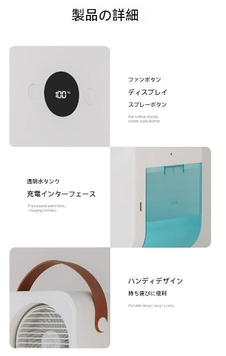 羽なし扇風機 タワーファン 冷風 冷房扇風機 冷風扇 冷風機 エアコン扇 噴霧制 USB充電 静音 ダイソン 加湿ファン 冷却 650ml大タンク 羽なし扇風機 タワーファン 冷風 冷房扇風機 冷風扇 冷風機 エアコン扇 噴霧制 USB充電 静音 ダイソン 加湿ファン 冷却 650ml大タンク