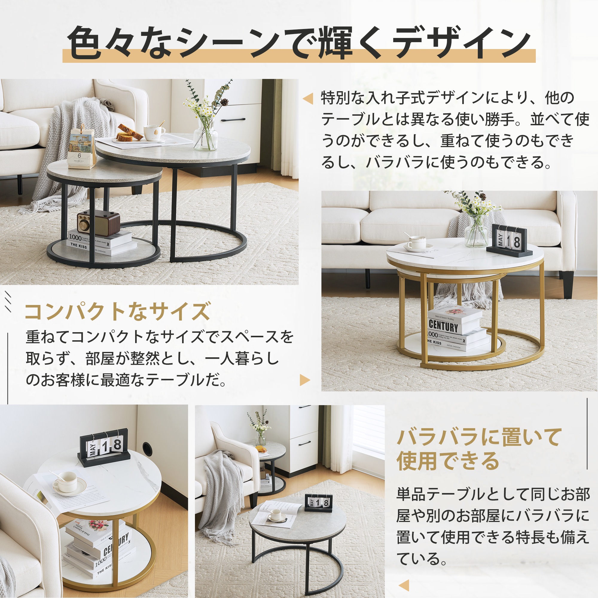 国内発送】新作 ホワイト センターテーブル ローテーブル 大理石柄