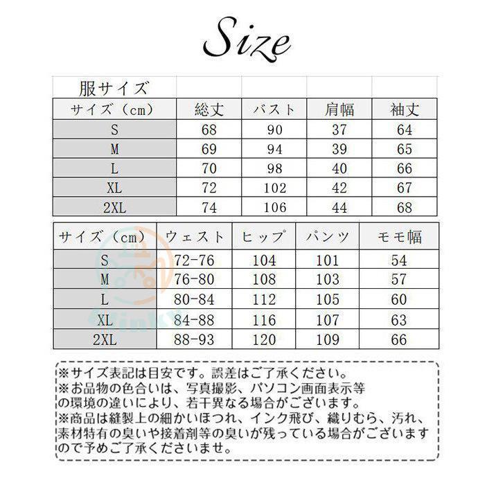 (保温シリーズアップグレード)スノーボードウェア スキーウェア スノボウェア スノーウェア メンズ レディース パンツ 上下セット ウェア 暖かい 動きやすい (保温シリーズアップグレード)スノーボードウェア スキーウェア スノボウェア スノーウェア メンズ レディース パンツ 上下セット ウェア 暖かい 動きやすい