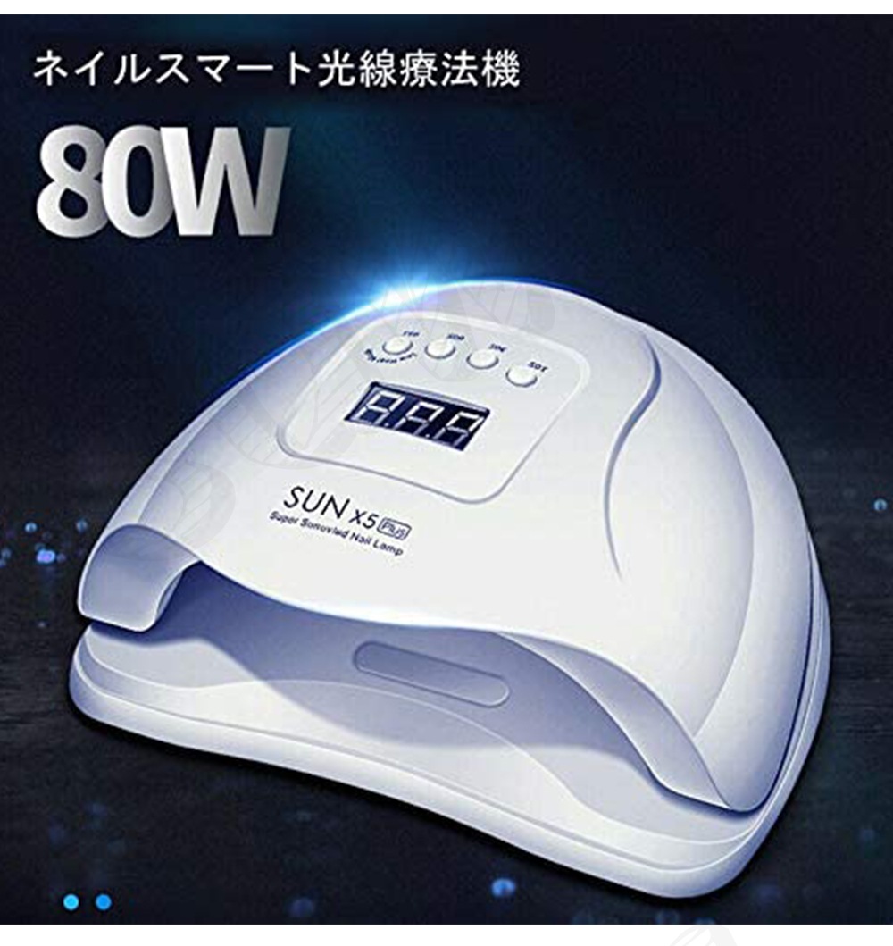 ジェルネイル ledライト UVネイルランプネイルドライヤーLEDライト用ジェルネイルマシンLEDランプピンクドライヤーランプネイルドライヤー
